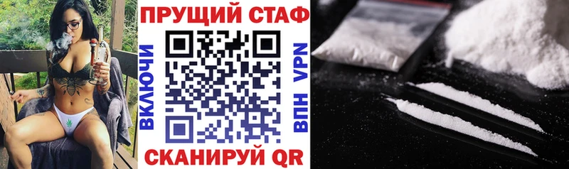 Купить наркоту Пойковский Alpha-PVP  Меф  ГАШ  Амфетамин  COCAIN 