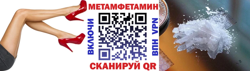 АМФЕТАМИН 98%  купить  цена  Пойковский 