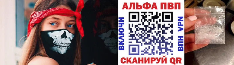 А ПВП Crystall  Пойковский 