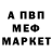 АМФЕТАМИН 98% Tanja Miller