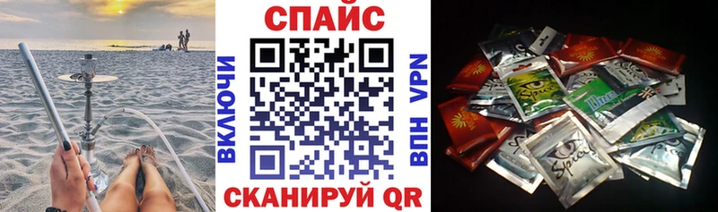 БУТИРАТ BDO  где купить наркотик  МЕГА tor  Пойковский 