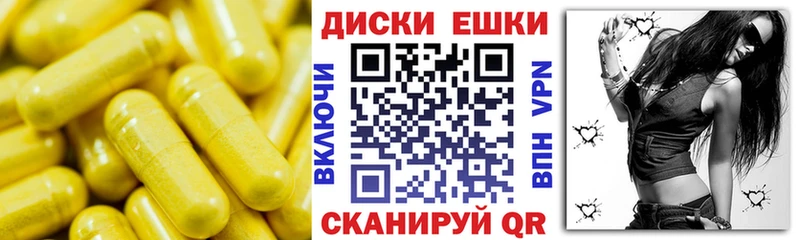 Экстази Дубай  KRAKEN ONION  Пойковский 