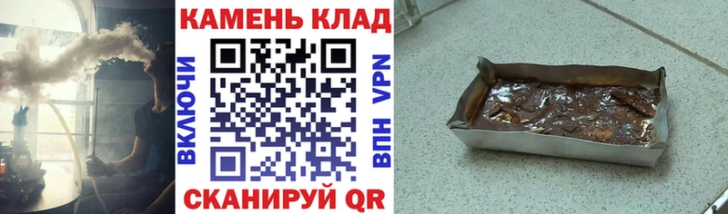 ГАШ Изолятор  где купить наркоту  Пойковский 