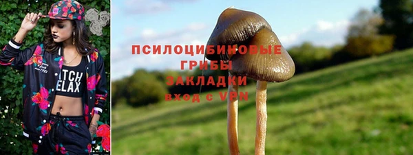 героин Абдулино