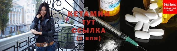 наркотики Абаза