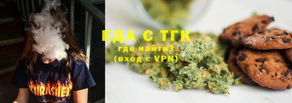 наркотики Абаза