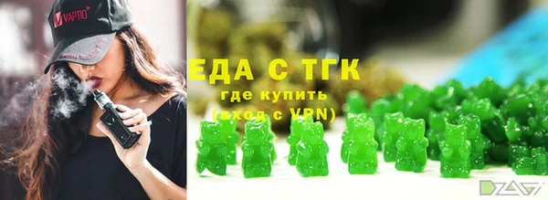 спиды Краснослободск