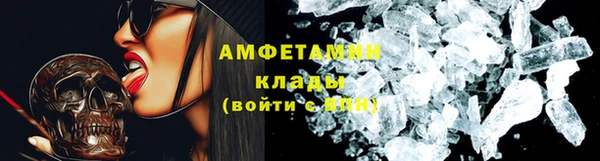 наркотики Абаза
