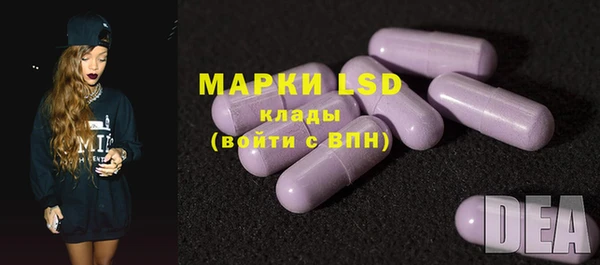 наркотики Абаза
