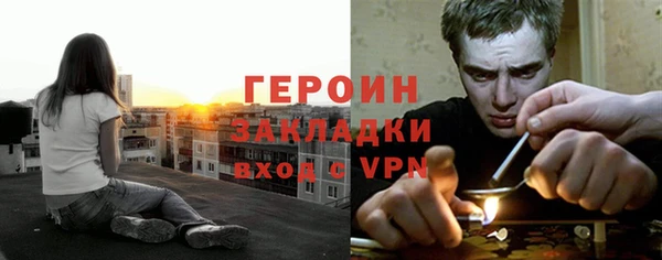 героин Абдулино