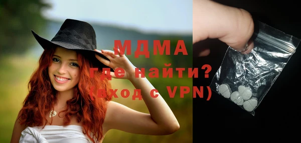 мдма Красноперекопск