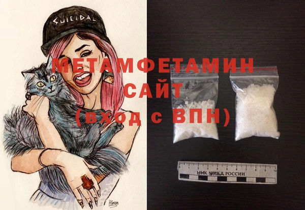 меф Абинск