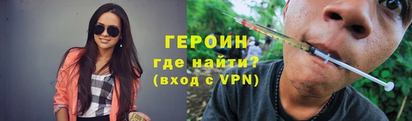 наркотики Абаза