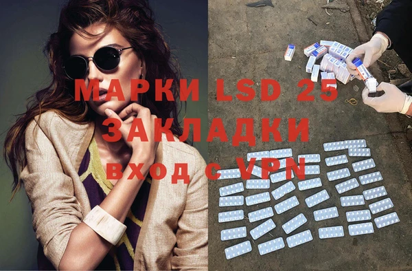 героин Абдулино