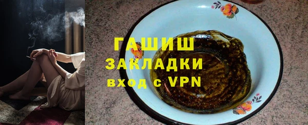 наркотики Абаза