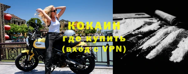 наркотики Абаза
