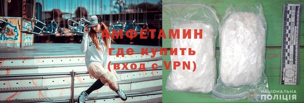 меф Абинск