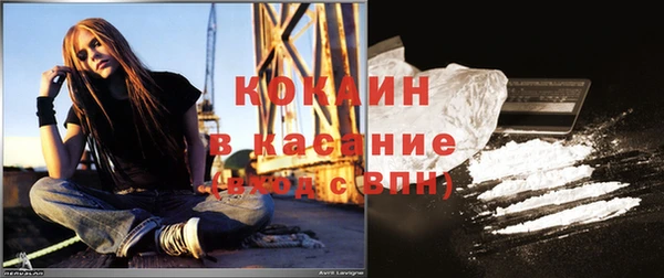 меф Абинск