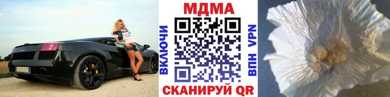 MDMA молли  Пойковский 