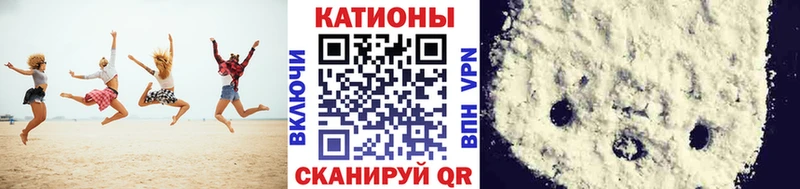 Мефедрон mephedrone  блэк спрут вход  Пойковский 