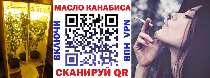 купить закладку  Пойковский  ТГК вейп 